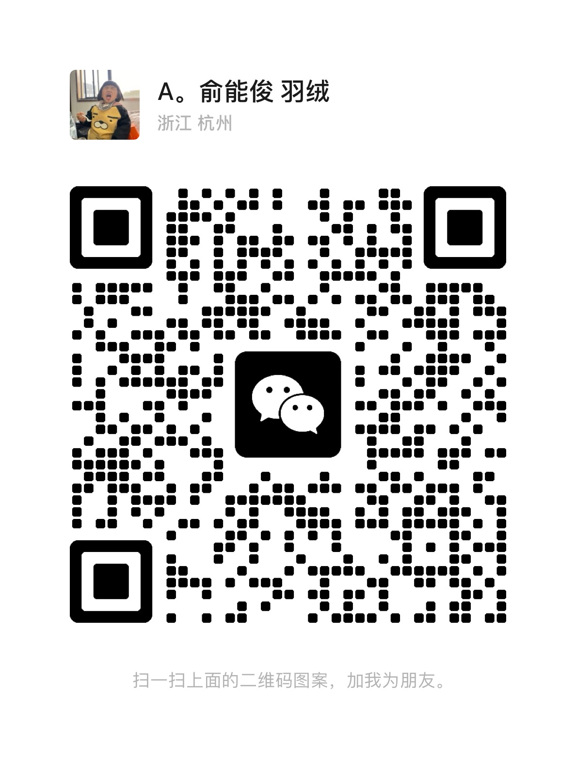 微信图片_2025-05-09_134056_001.jpg